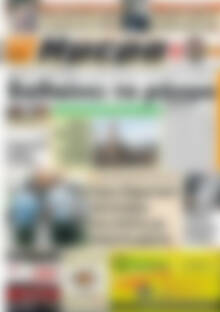 Πρωτοσέλιδο Ημέρα