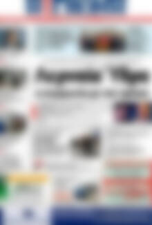 Πρωτοσέλιδο Η Γνώμη