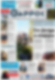 Πρωτοσέλιδο Θάρρος