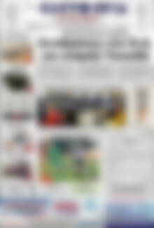 Πρωτοσέλιδο Ελευθερία