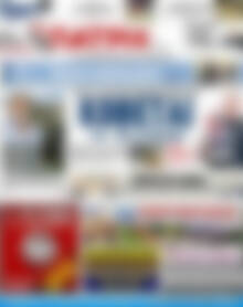 Πρωτοσέλιδο Πατρίς