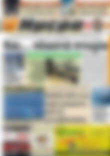 Πρωτοσέλιδο Ημέρα
