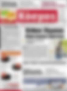 Πρωτοσέλιδο Κόσμος