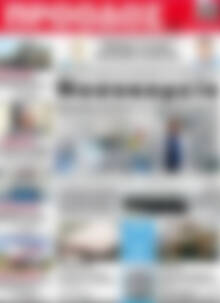 Πρωτοσέλιδο Πρόοδος