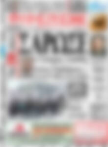 Πρωτοσέλιδο Ημερήσιος
