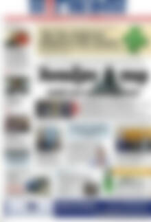 Πρωτοσέλιδο Η Γνώμη