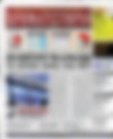 Πρωτοσέλιδο Χρηματιστήριο
