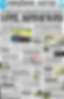 Πρωτοσέλιδο Πρωινός Λόγος