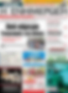 Πρωτοσέλιδο Η Ενημέρωση