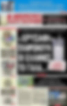 Πρωτοσέλιδο εφημερίδας Αυριανή Μακεδονίας Θράκης - protoselida