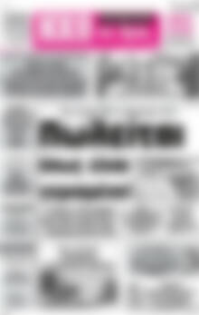 Πρωτοσέλιδο Ηχώ της Άρτας