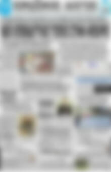 Πρωτοσέλιδο Πρωινός Λόγος