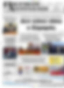 Πρωτοσέλιδο Πιερικοί Αντίλαλοι