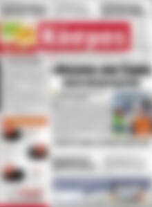 Πρωτοσέλιδο Κόσμος
