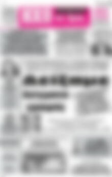 Ηχώ της Άρτας