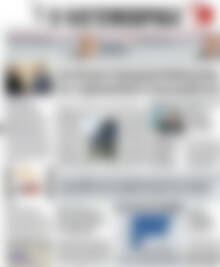 Πρωτοσέλιδο Η Ναυτεμπορική