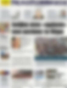 Πελοπόννησος