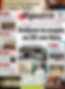 Πρωινή Ηλείας