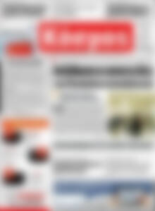 Κόσμος