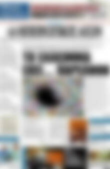 Πρωτοσέλιδο Ηπειρωτικός Αγών