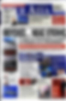 Η Αξία