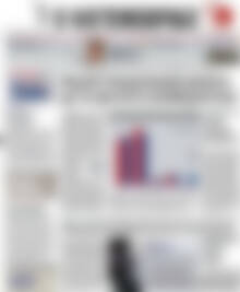 Πρωτοσέλιδο Η Ναυτεμπορική