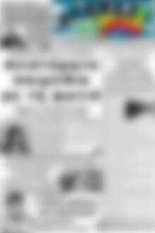 Πρωτοσέλιδο Αγώνας