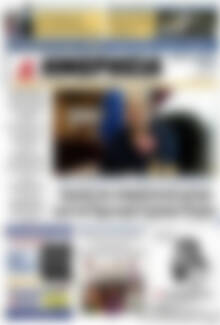 Πρωτοσέλιδο Ημερησία