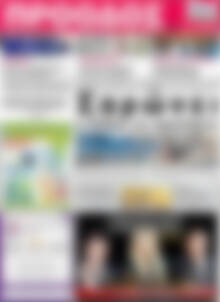 Πρωτοσέλιδο Πρόοδος