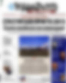 Βραδυνή