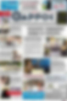 Πρωτοσέλιδο Θάρρος