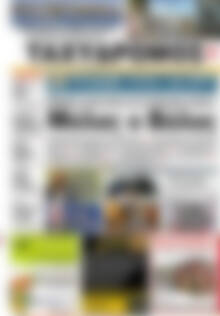 Πρωτοσέλιδο Ταχυδρόμος