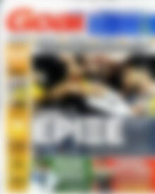 Πρωτοσέλιδο εφημερίδας Goal News - protoselida