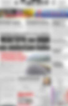 Πρωτοσέλιδο Πατρίς