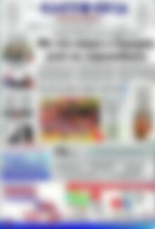 Πρωτοσέλιδο Ελευθερία