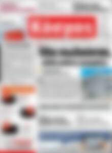 Πρωτοσέλιδο Κόσμος