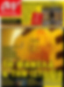 Πρωτοσέλιδο εφημερίδας Αθλητικά Νέα των συντακτών - protoselida