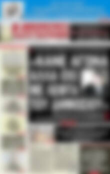 Πρωτοσέλιδο εφημερίδας Αυριανή Μακεδονίας Θράκης - protoselida