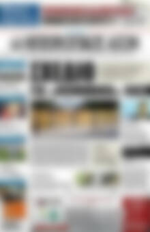 Πρωτοσέλιδο Ηπειρωτικός Αγών