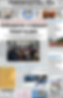 Πρωτοσέλιδο Ρεθεμνιώτικα Νέα