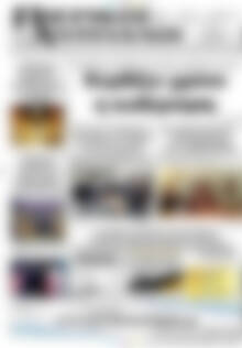 Πρωτοσέλιδο Πιερικοί Αντίλαλοι