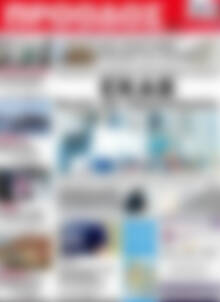 Πρωτοσέλιδο Πρόοδος