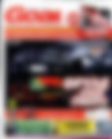 Goal News