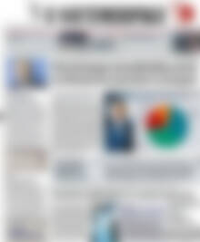 Πρωτοσέλιδο Η Ναυτεμπορική