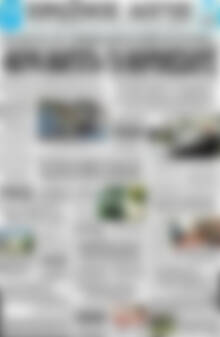 Πρωτοσέλιδο Πρωινός Λόγος
