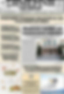 Πρωτοσέλιδο Σημερινή των Σερρών