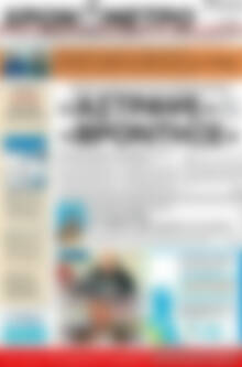 Πρωτοσέλιδο Χρονόμετρο