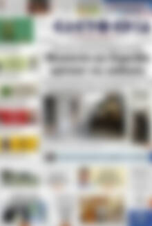 Πρωτοσέλιδο Ελευθερία
