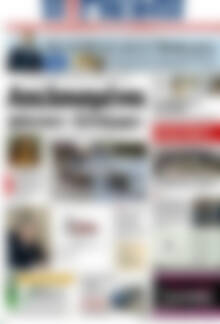 Πρωτοσέλιδο Η Γνώμη