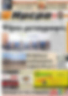 Ημέρα